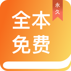 威尼斯正规官网APP